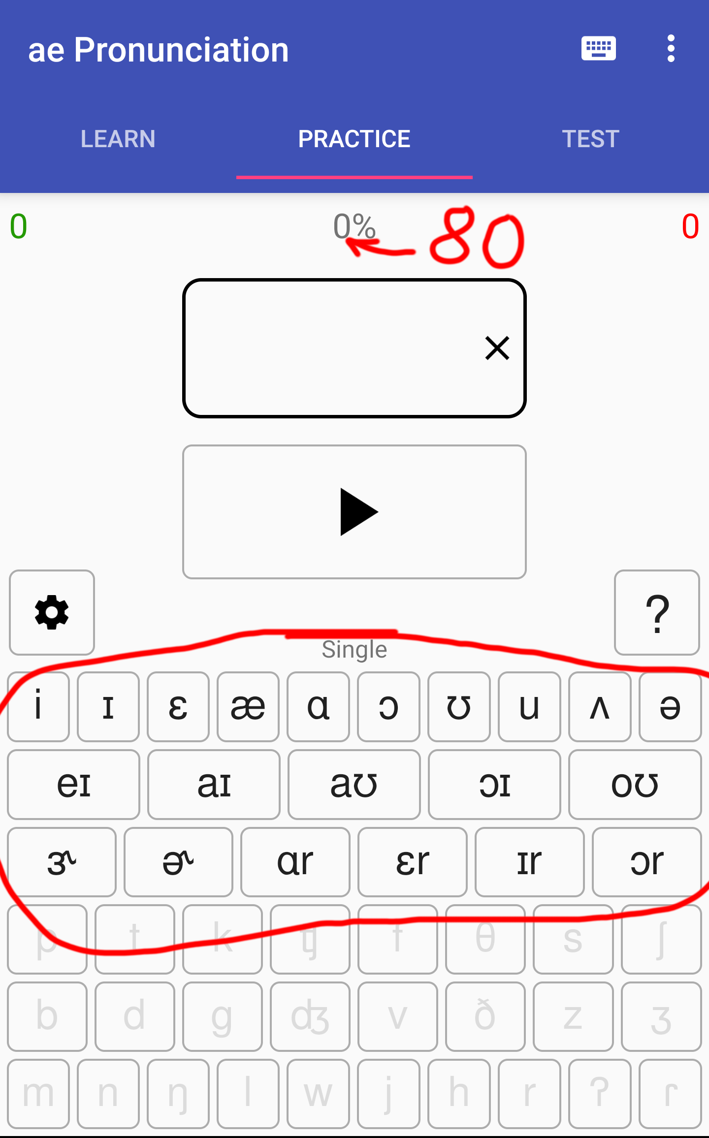 Vowel Practice